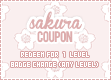 Level Badge Change Coupon
