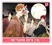 betsuma2015calendar17