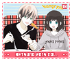 betsuma2015calendar18