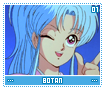 botan01