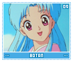 botan09