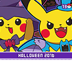 halloween201613