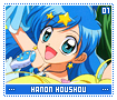 hanonhoushou01