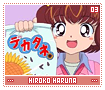 hirokoharuna03