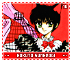 hokutosumeragi16