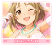 kanakomimura13