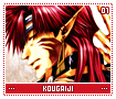 kougaiji01