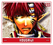 kougaiji03