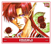 kougaiji04