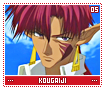 kougaiji05