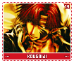 kougaiji13