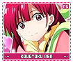 kougyokuren04