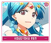 kougyokuren13