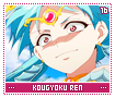 kougyokuren16