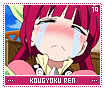 kougyokuren19