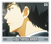 koutarouamon05