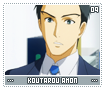 koutarouamon09