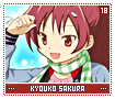 kyoukosakura18