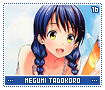 megumitadokoro16