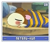neteru-kun08
