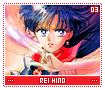 reihino03