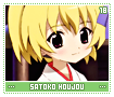 satokohoujou18