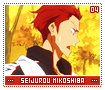 seijuroumikoshiba04