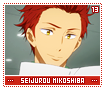 seijuroumikoshiba13