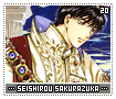 seishirousakurazuka20