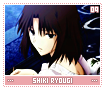 shikiryougi09
