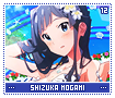shizukamogami12
