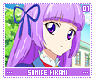 sumirehikami01