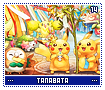 tanabata14