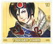 toukidenkiwami13