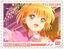ccsakura-sakura09