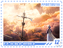 ffantasyiii-3dintro212