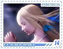 ffantasyiii-3dintro214