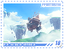 ffantasyiii-3dintro218